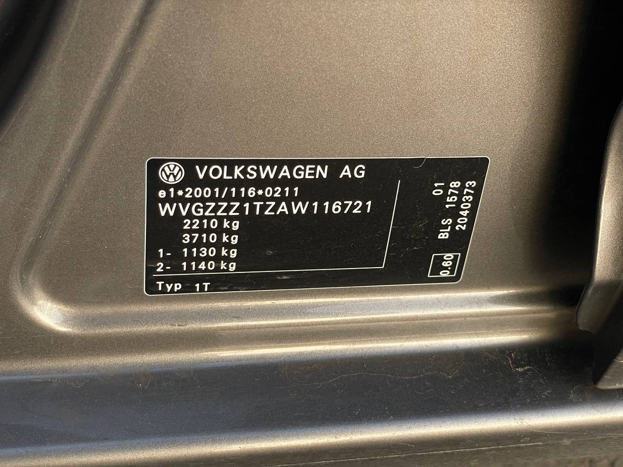 Volkswagen Touran
