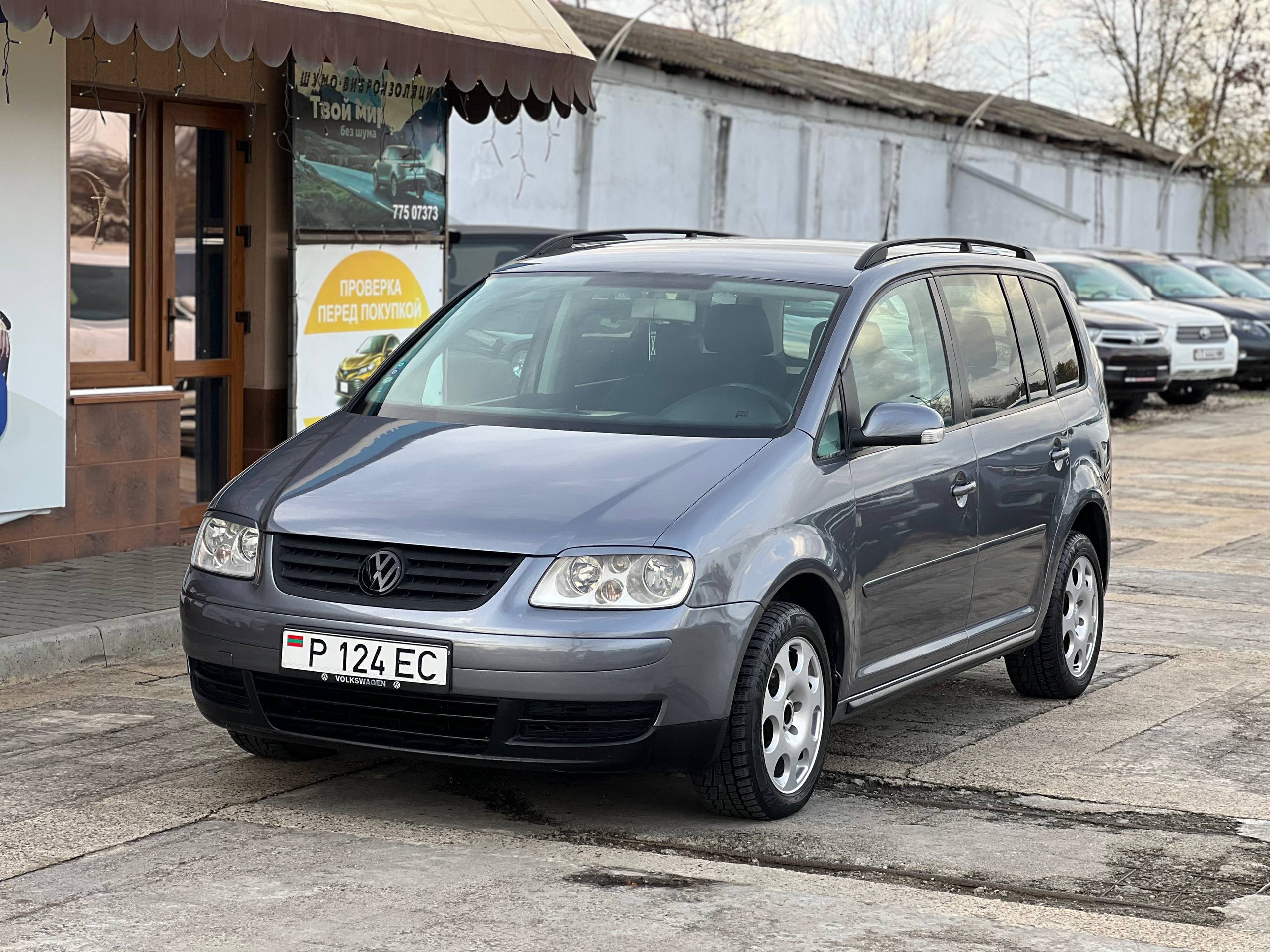 Volkswagen Touran