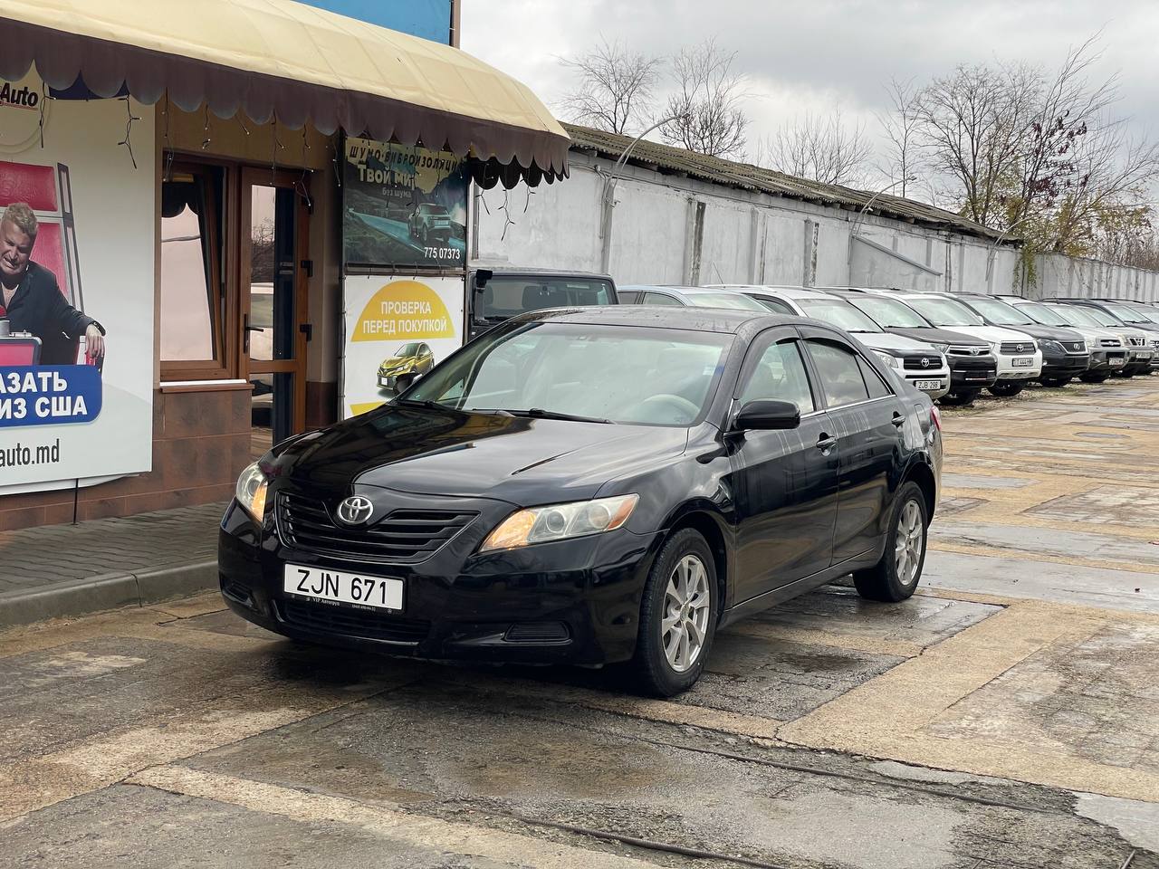 Toyota Camry 40