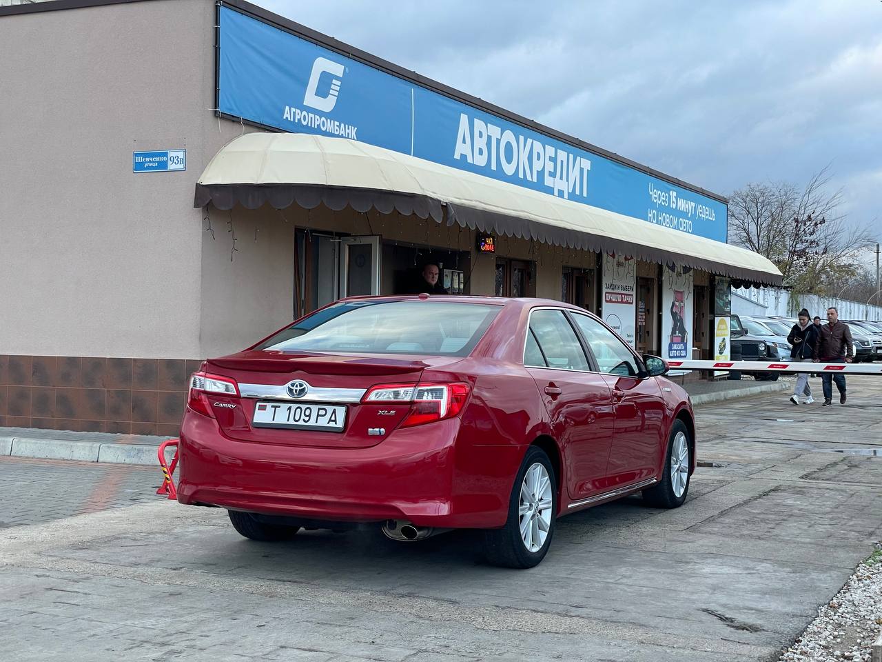 Toyota Camry 50 Hybrid