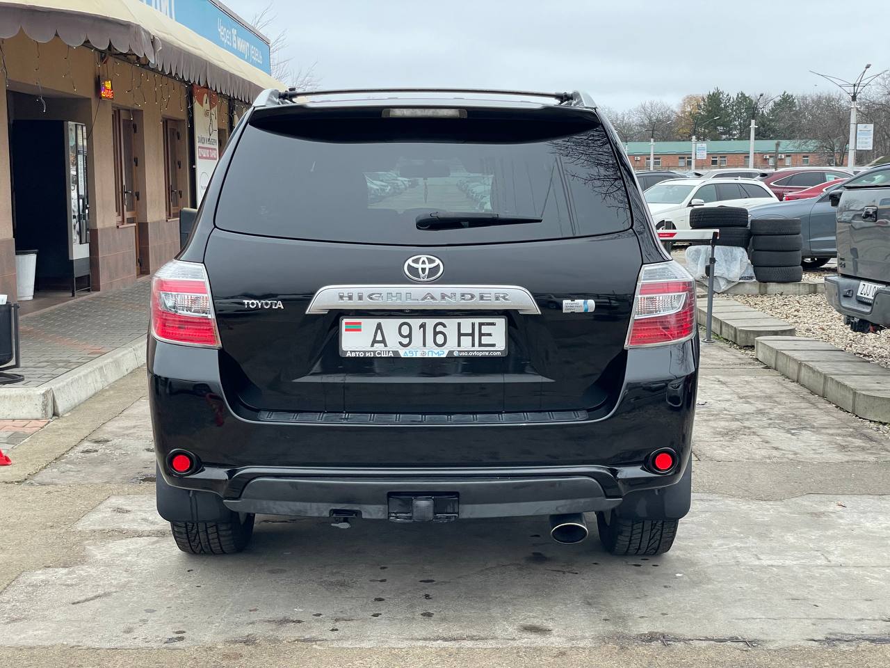 Toyota Highlander Hybrid