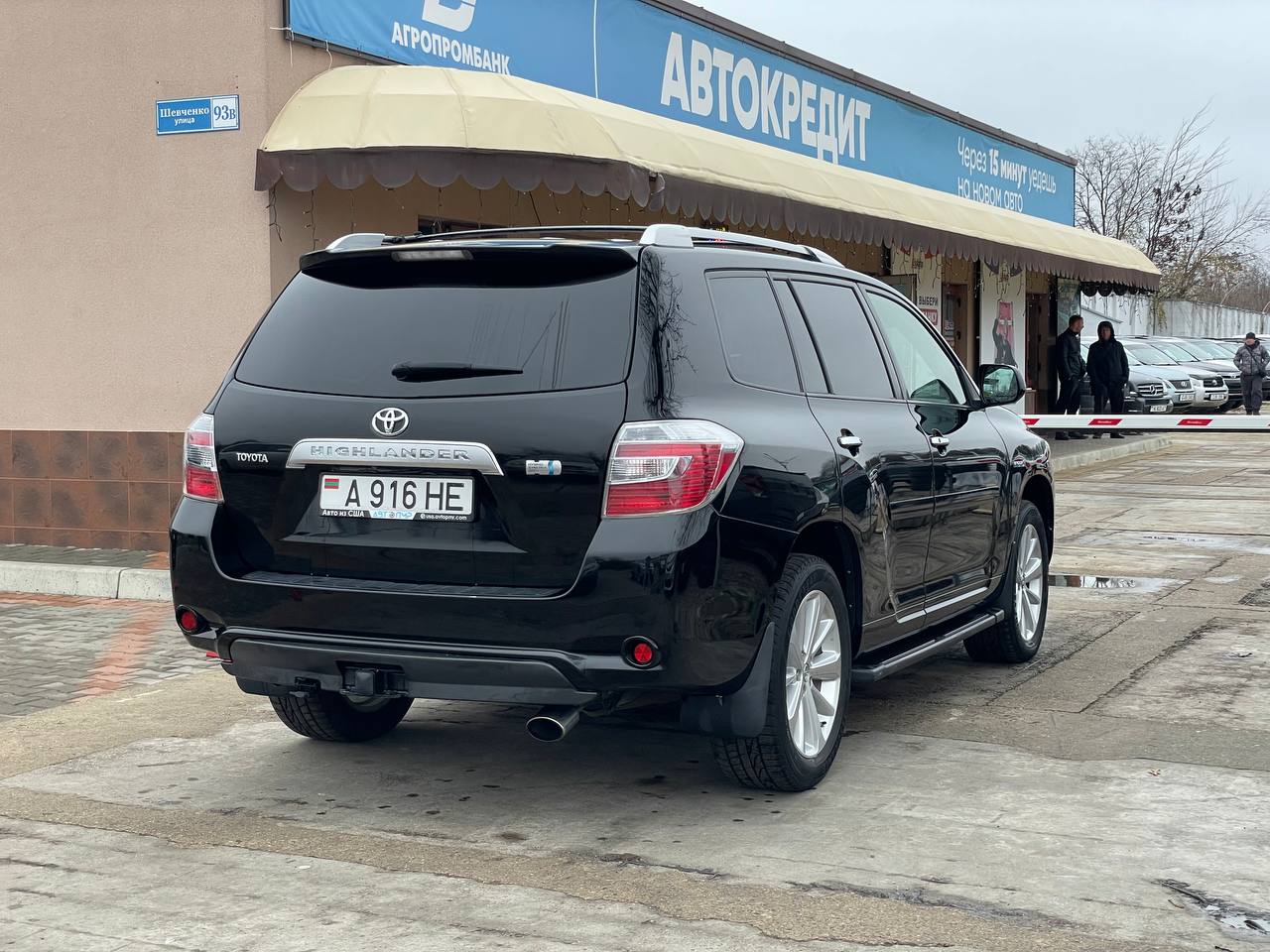 Toyota Highlander Hybrid