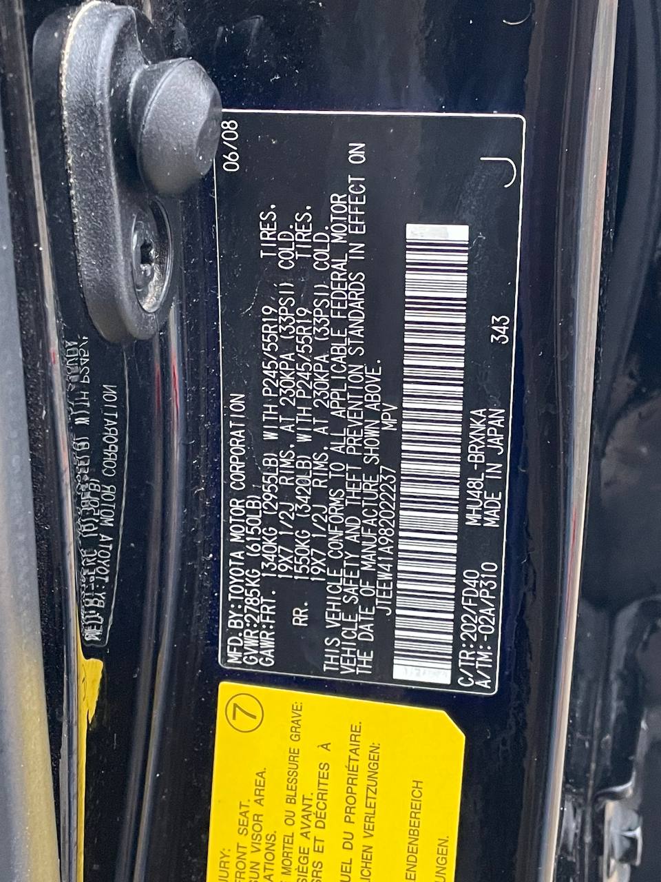 Toyota Highlander Hybrid