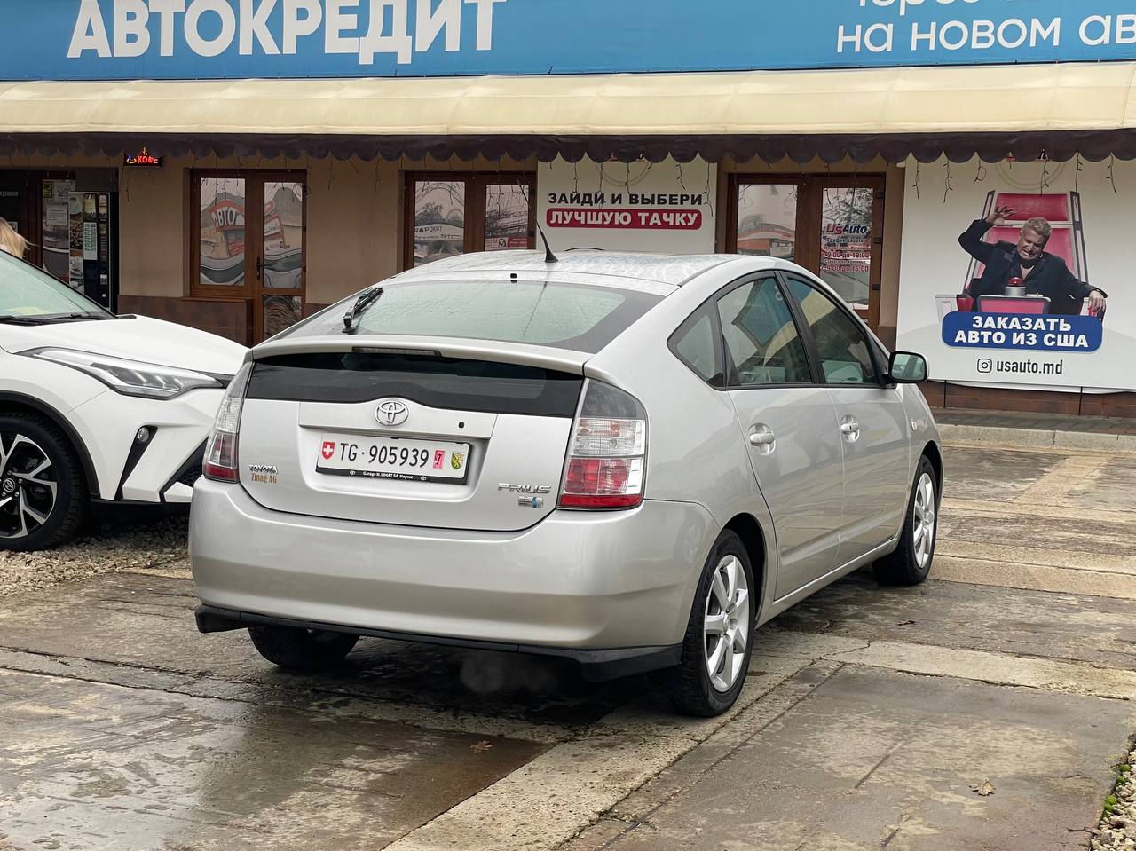 Toyota Prius 20 Hybrid