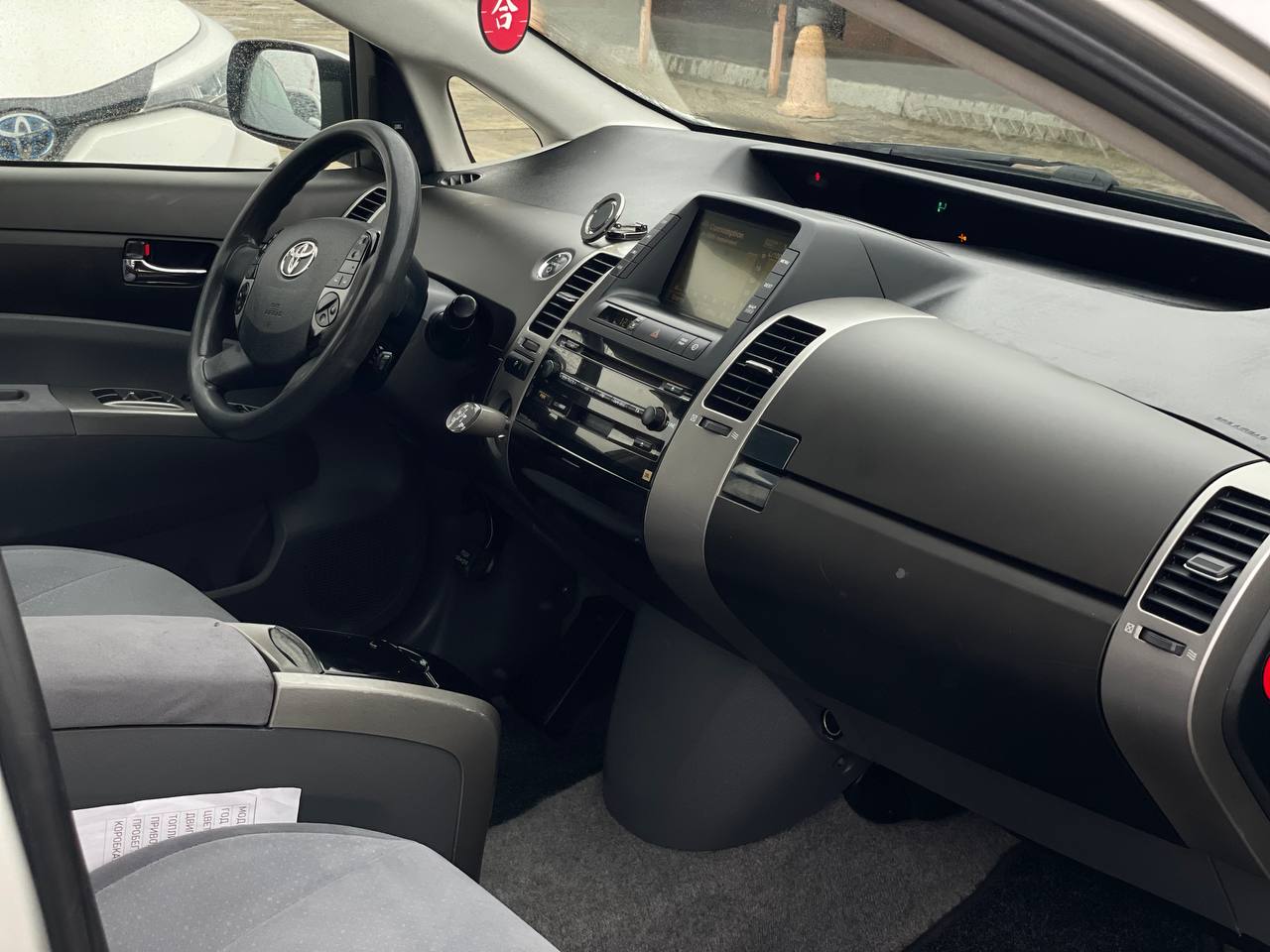 Toyota Prius 20 Hybrid