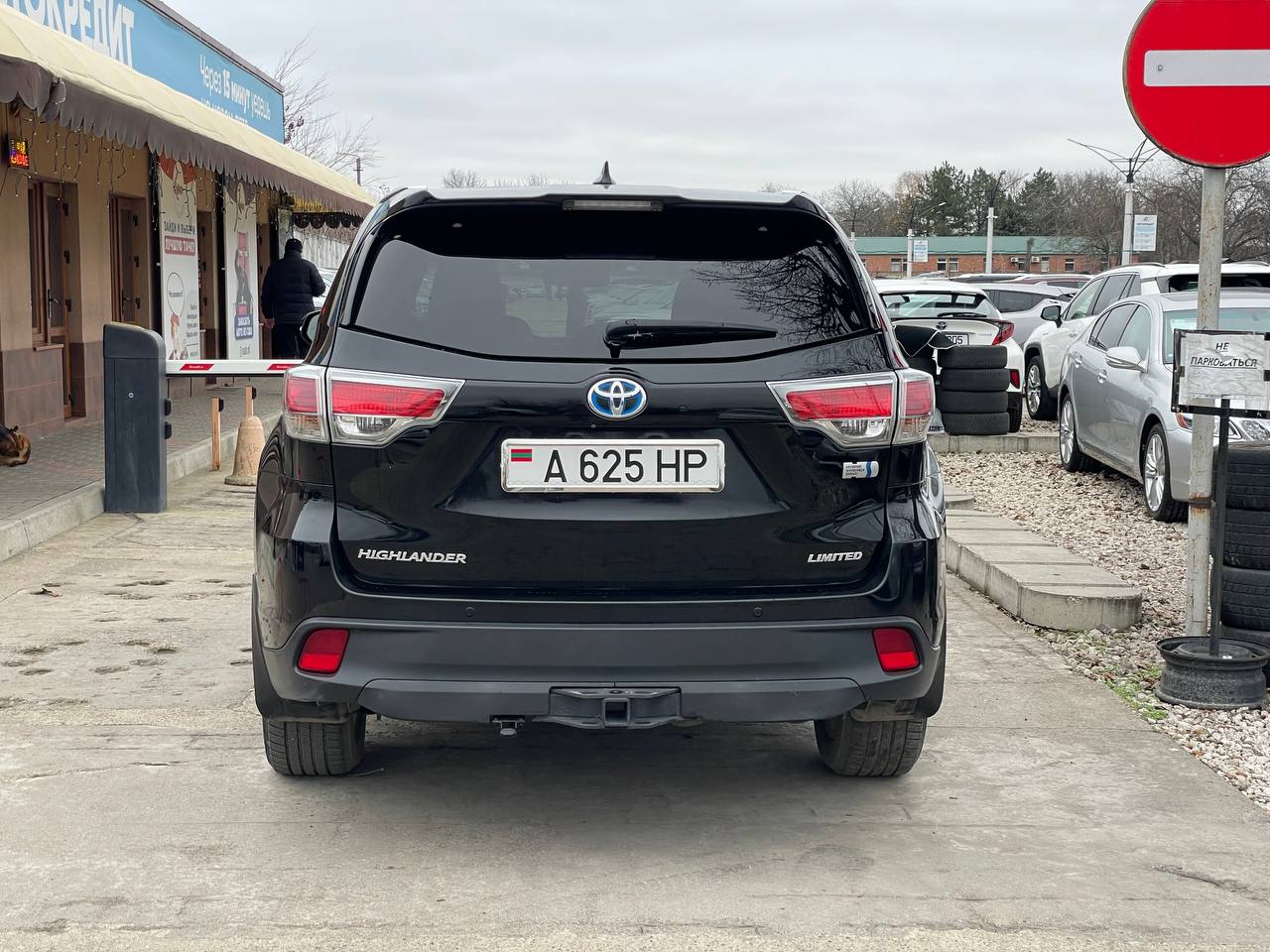 Toyota Highlander Hybrid