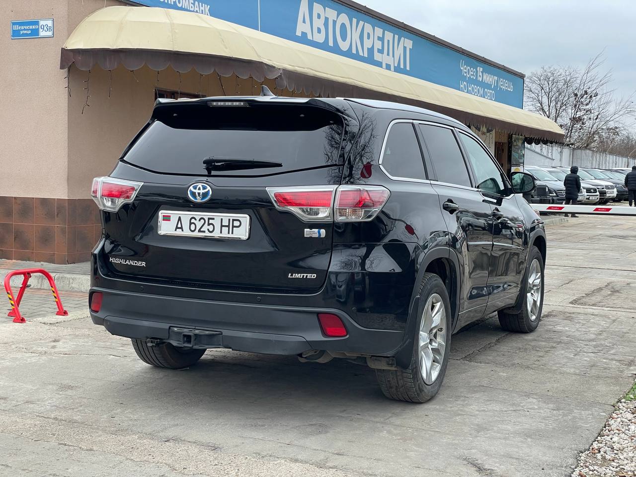 Toyota Highlander Hybrid