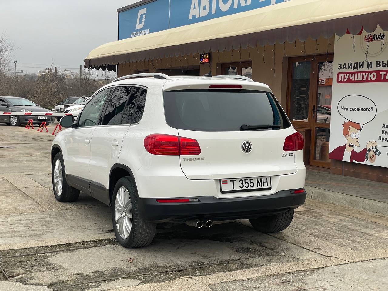 Volkswagen Tiguan