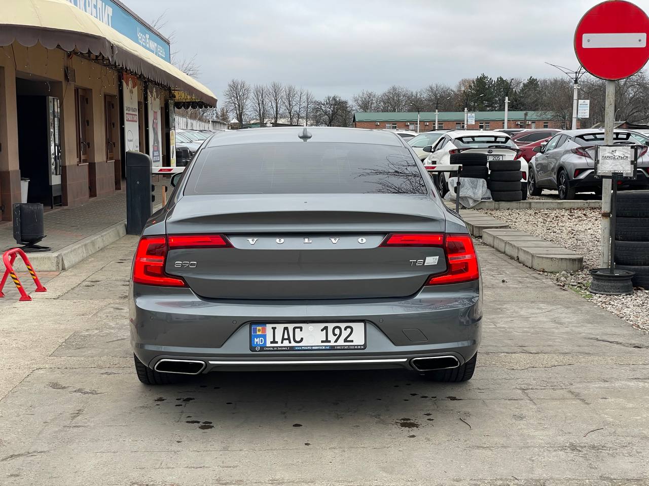 Volvo S90 T8 Plug-In-Hybrid