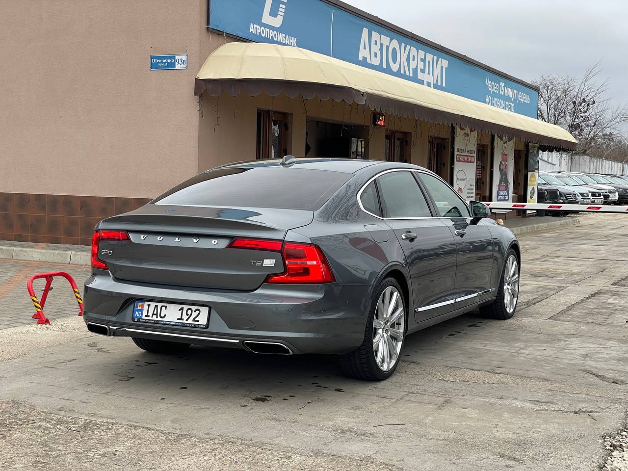 Volvo S90 T8 Plug-In-Hybrid