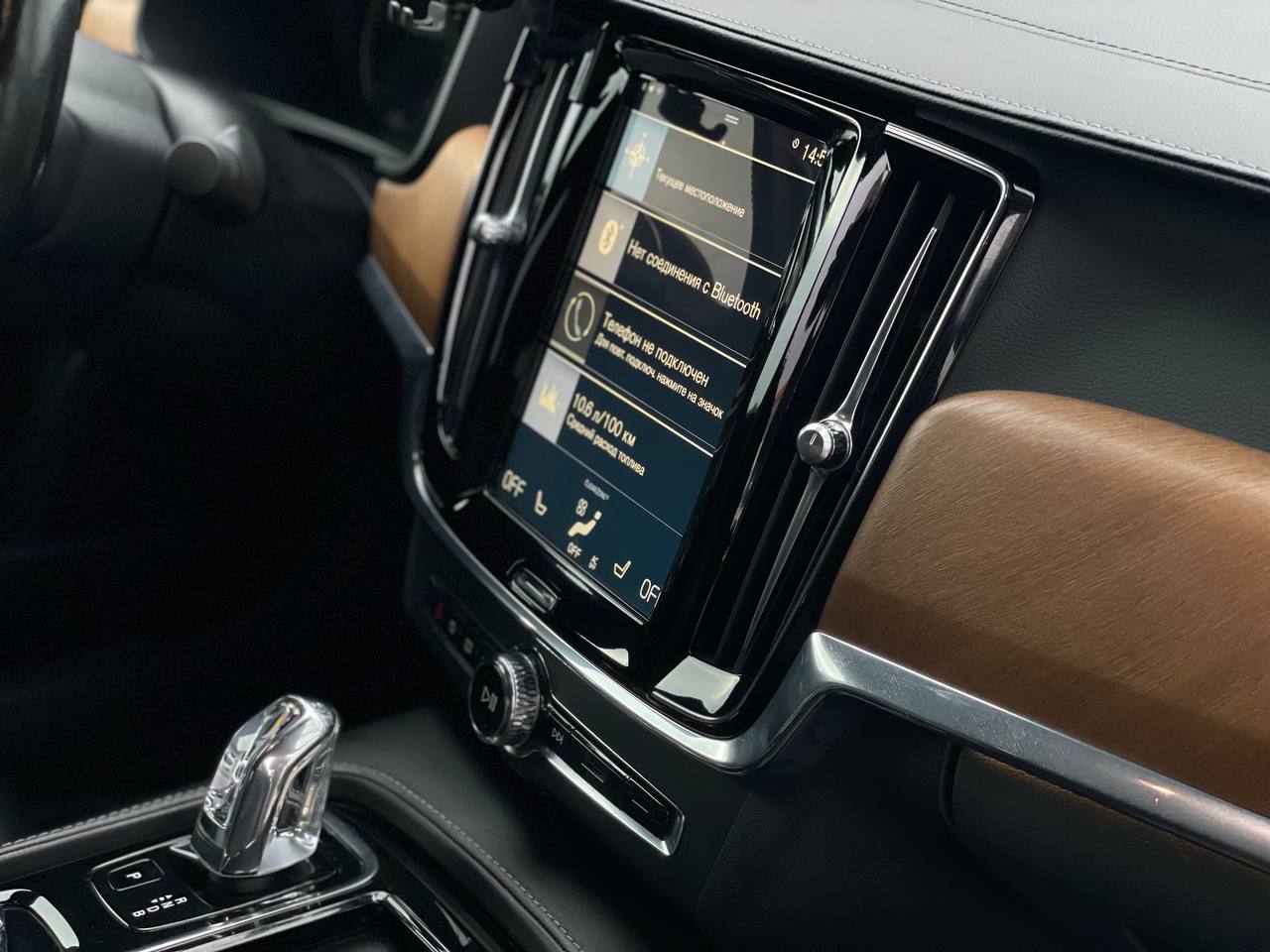 Volvo S90 T8 Plug-In-Hybrid