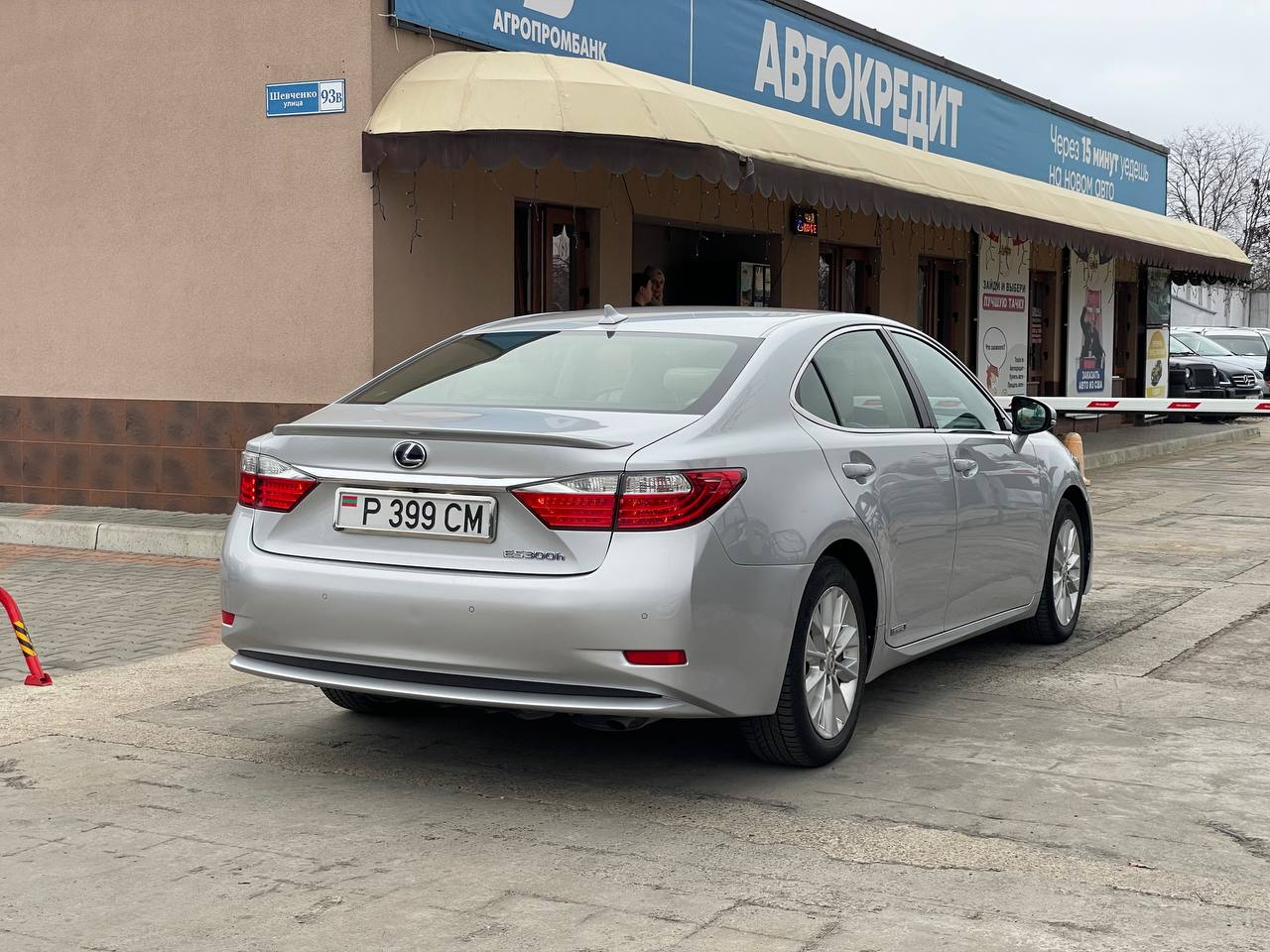 Lexus ES300h