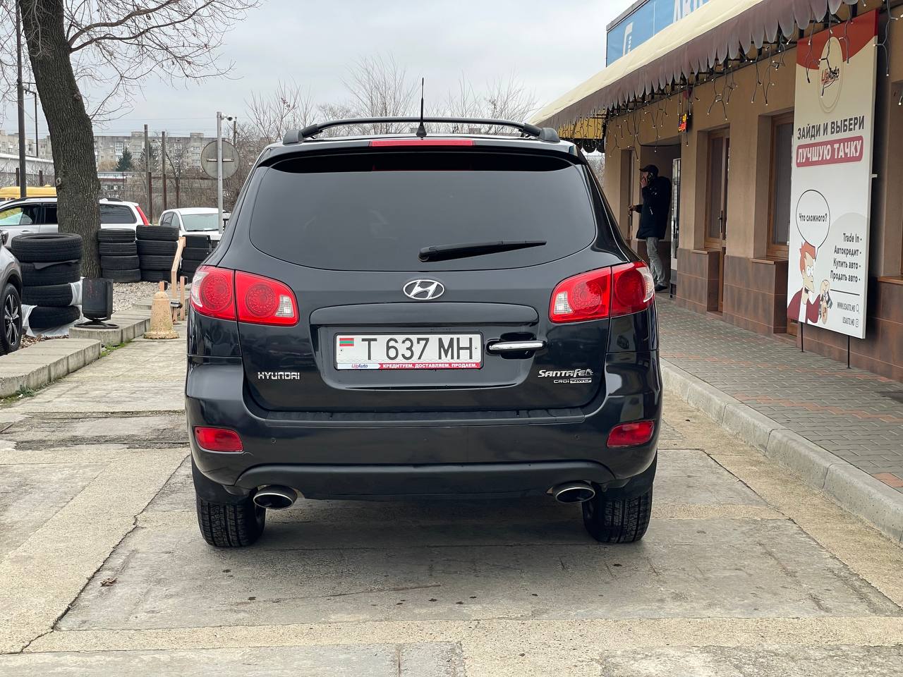 Hyundai Santa Fe