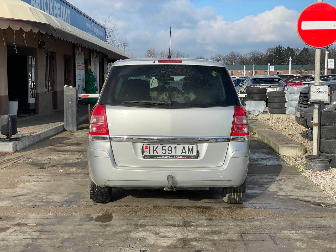 Opel Zafira