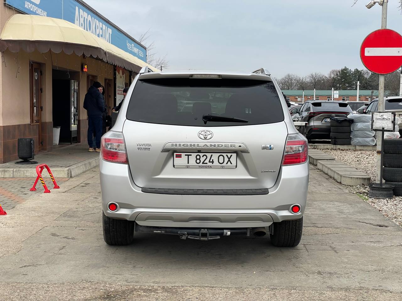 Toyota Highlander Hybrid