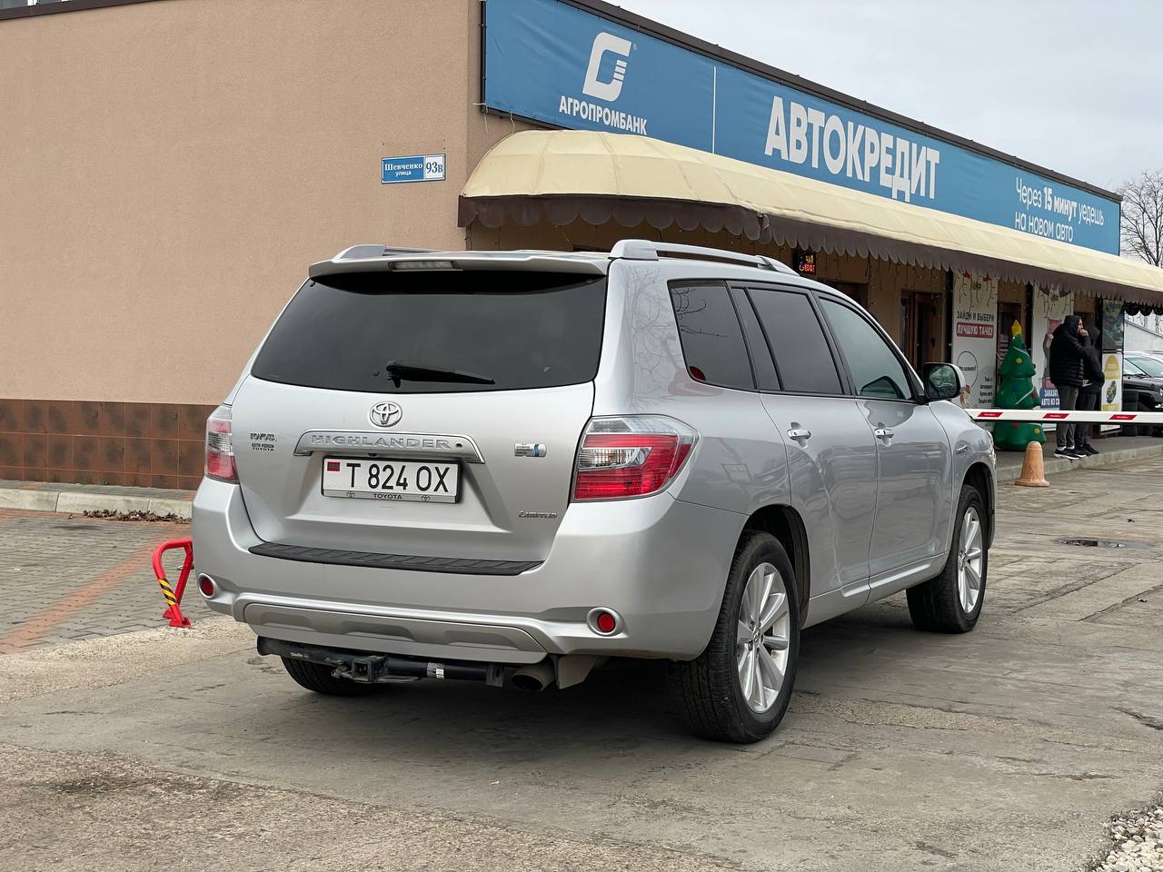 Toyota Highlander Hybrid