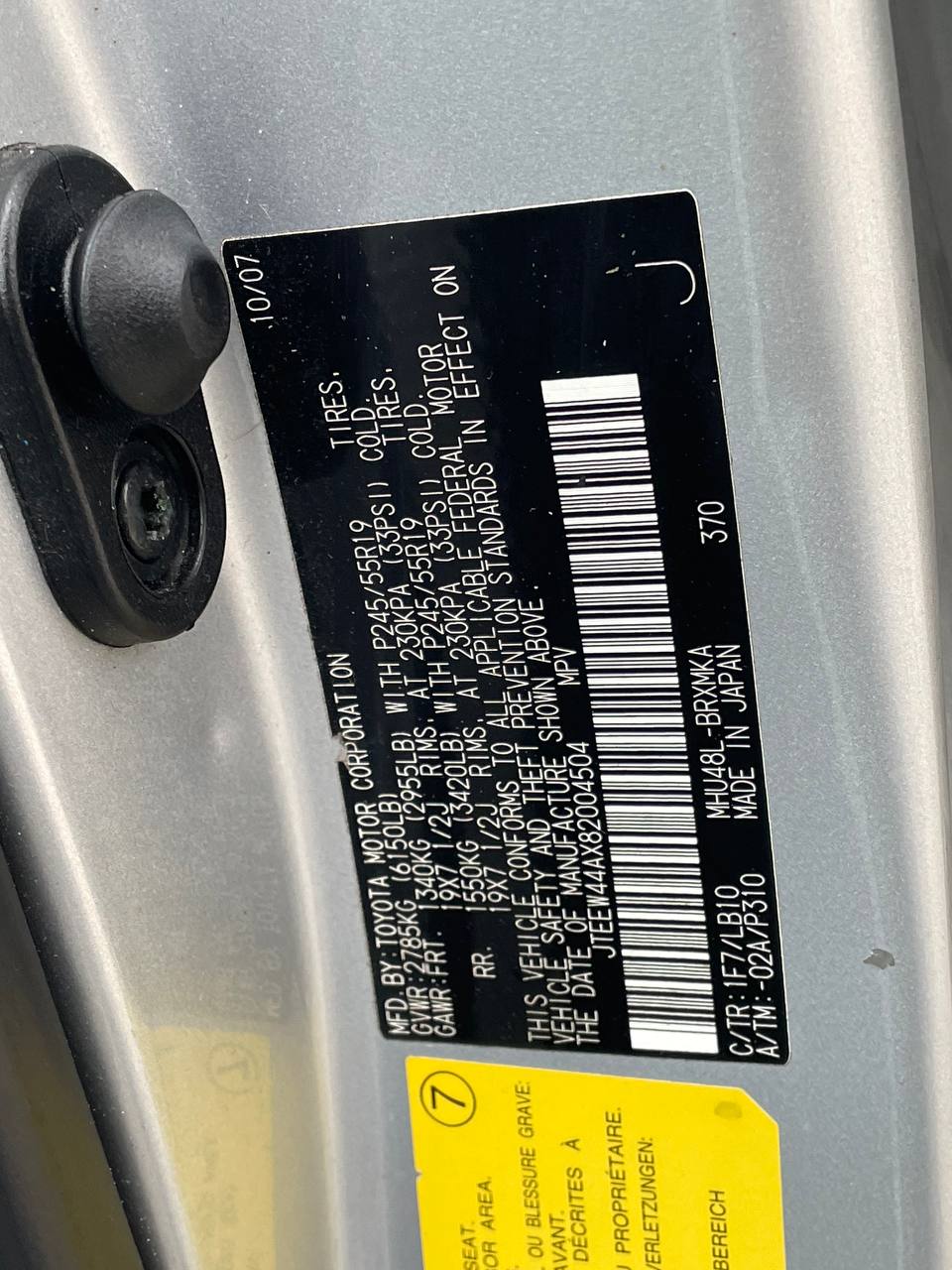 Toyota Highlander Hybrid