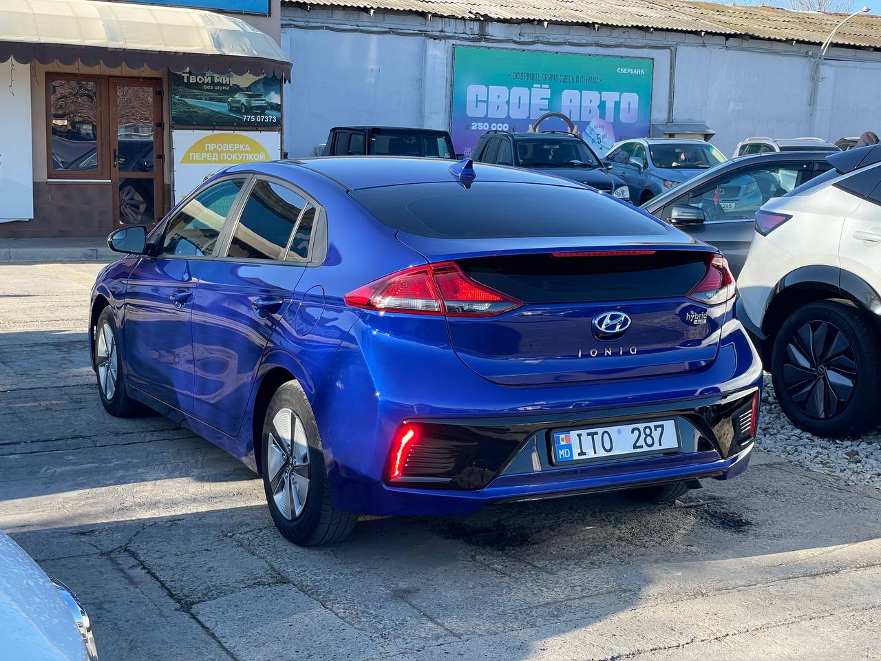 Hyundai Ioniq