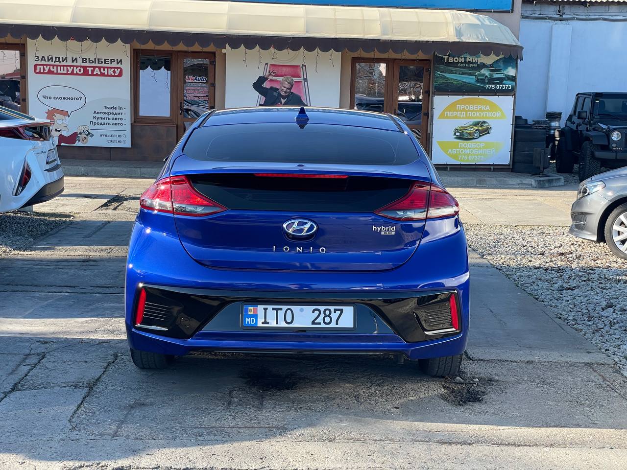 Hyundai Ioniq