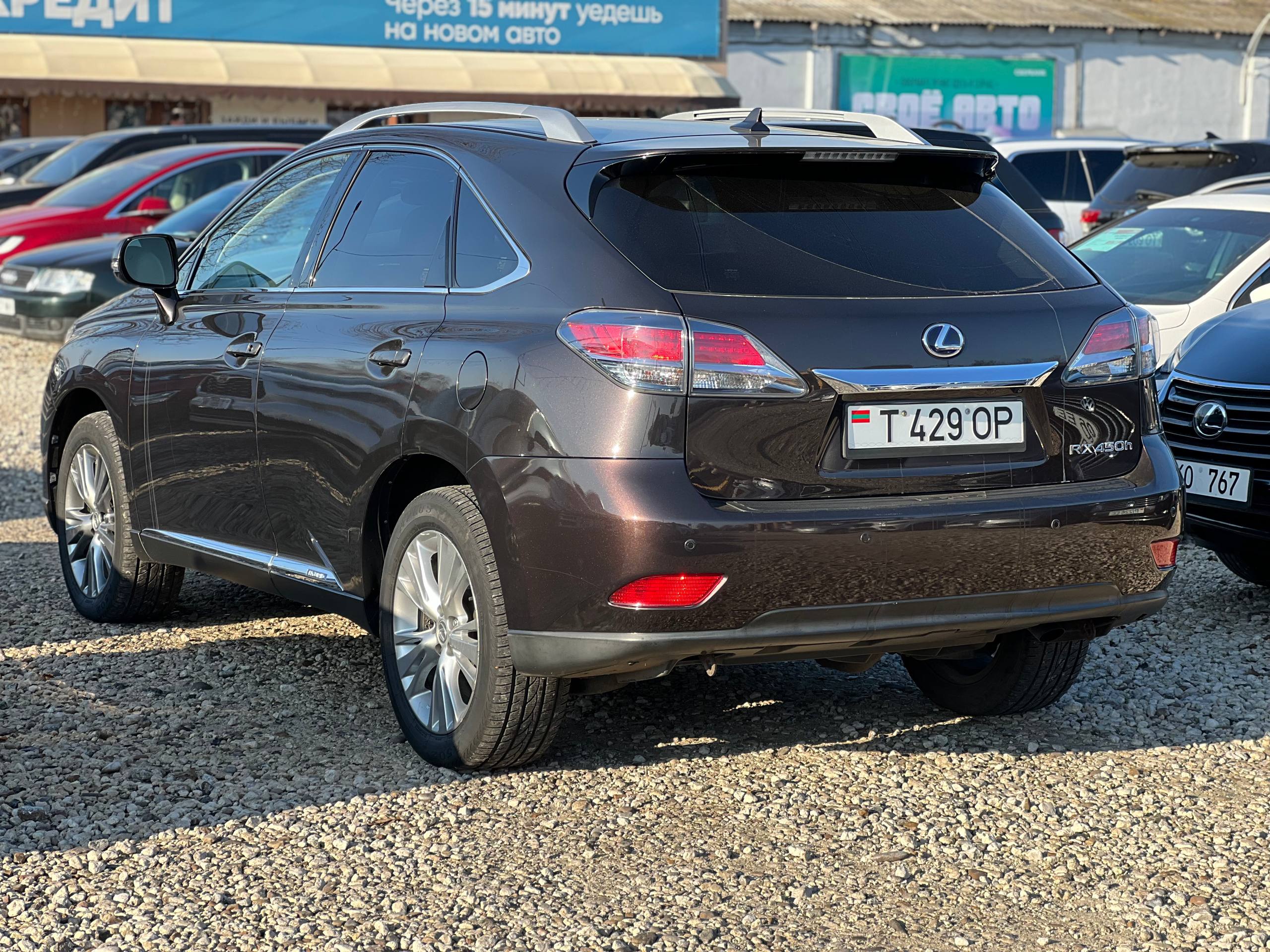 Lexus RX450h