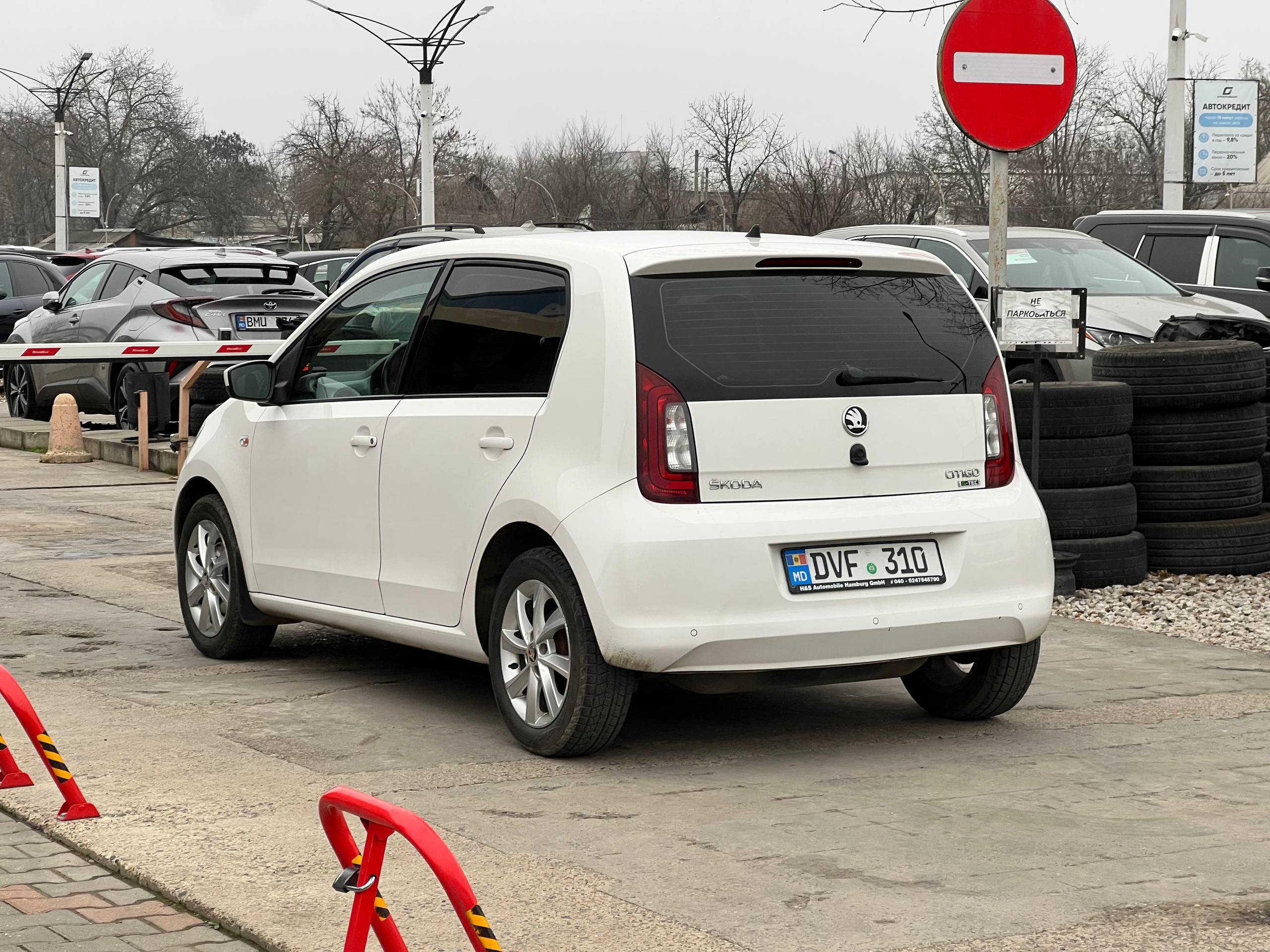 Skoda Citigo