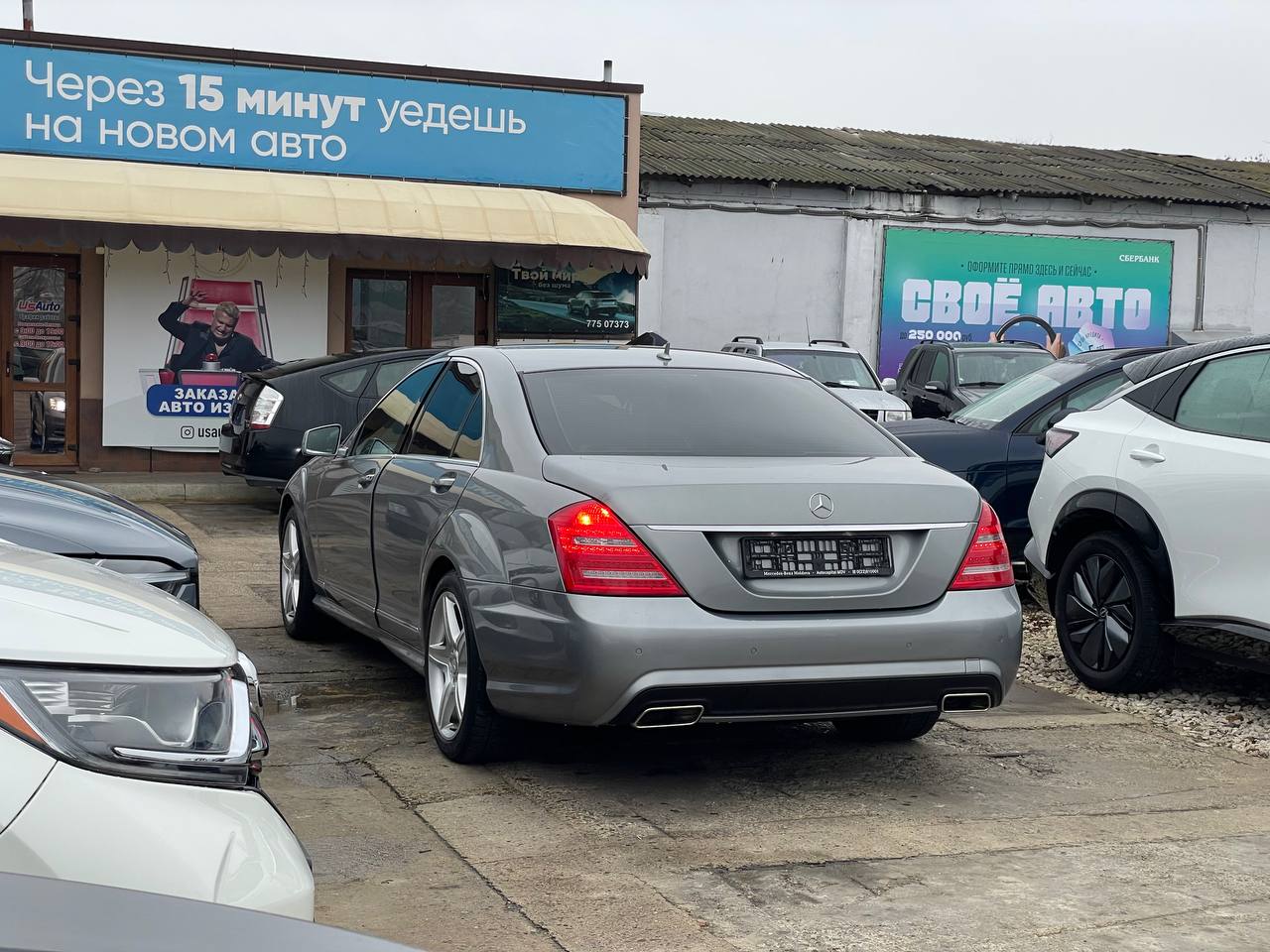 Mercedes Benz S350 W221