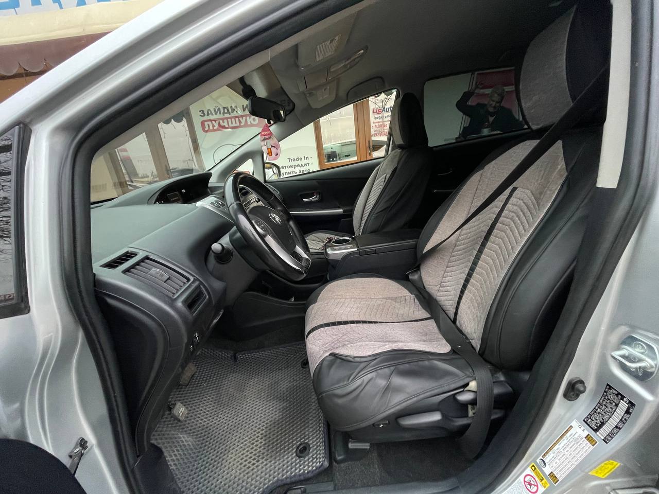 Toyota Prius V Hybrid