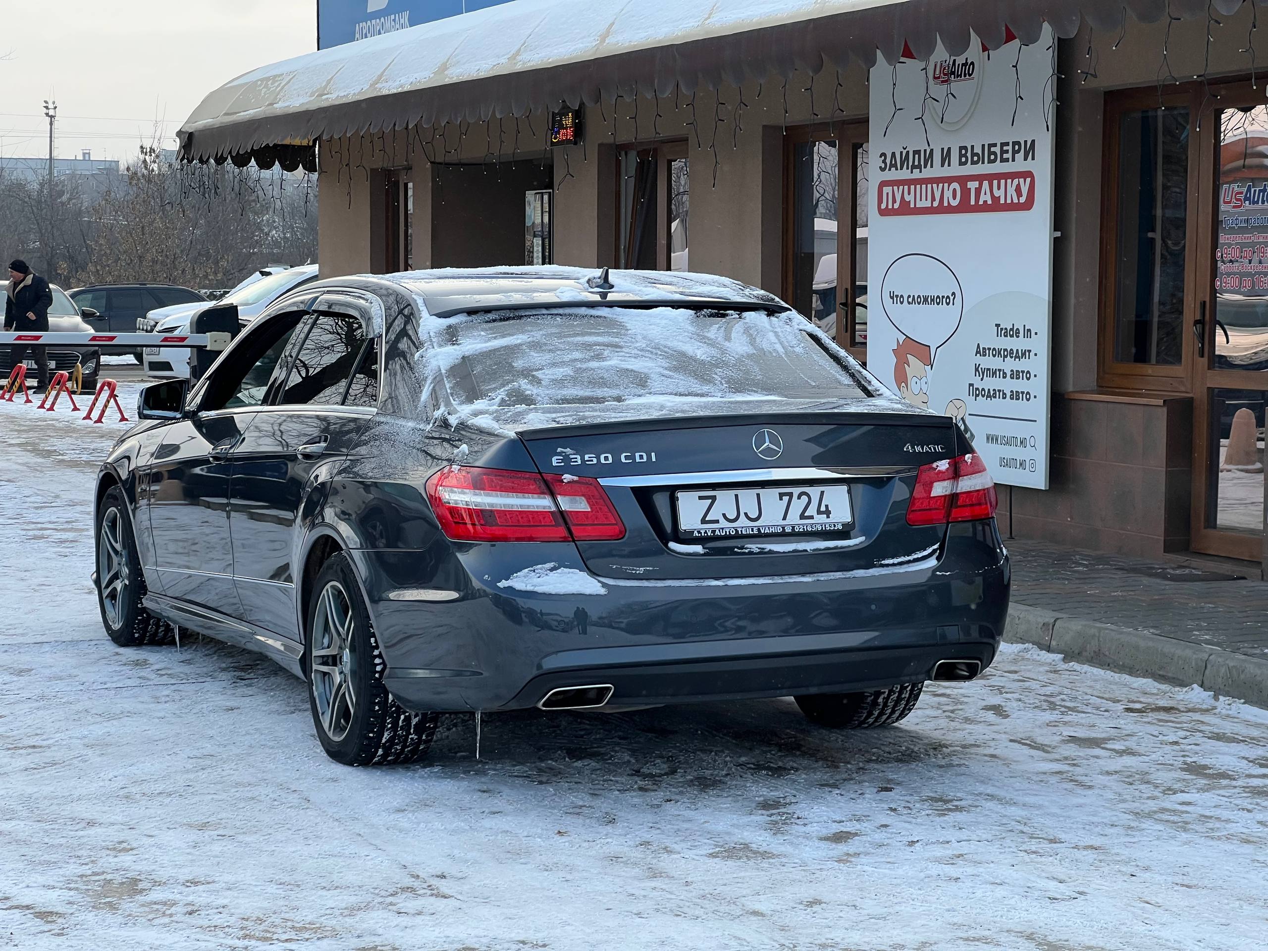 Mercedes Benz W212 E350