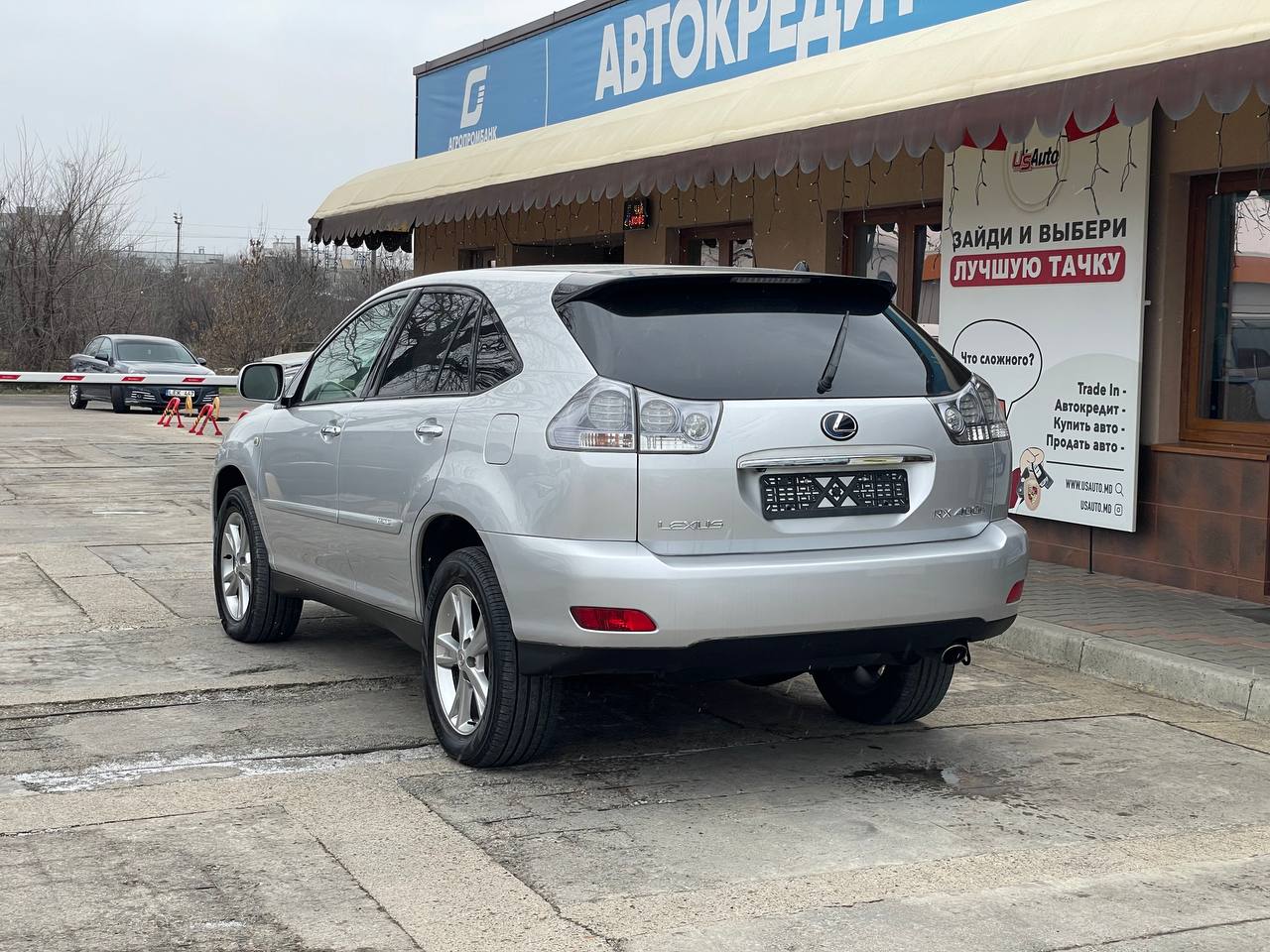 Lexus RX400h