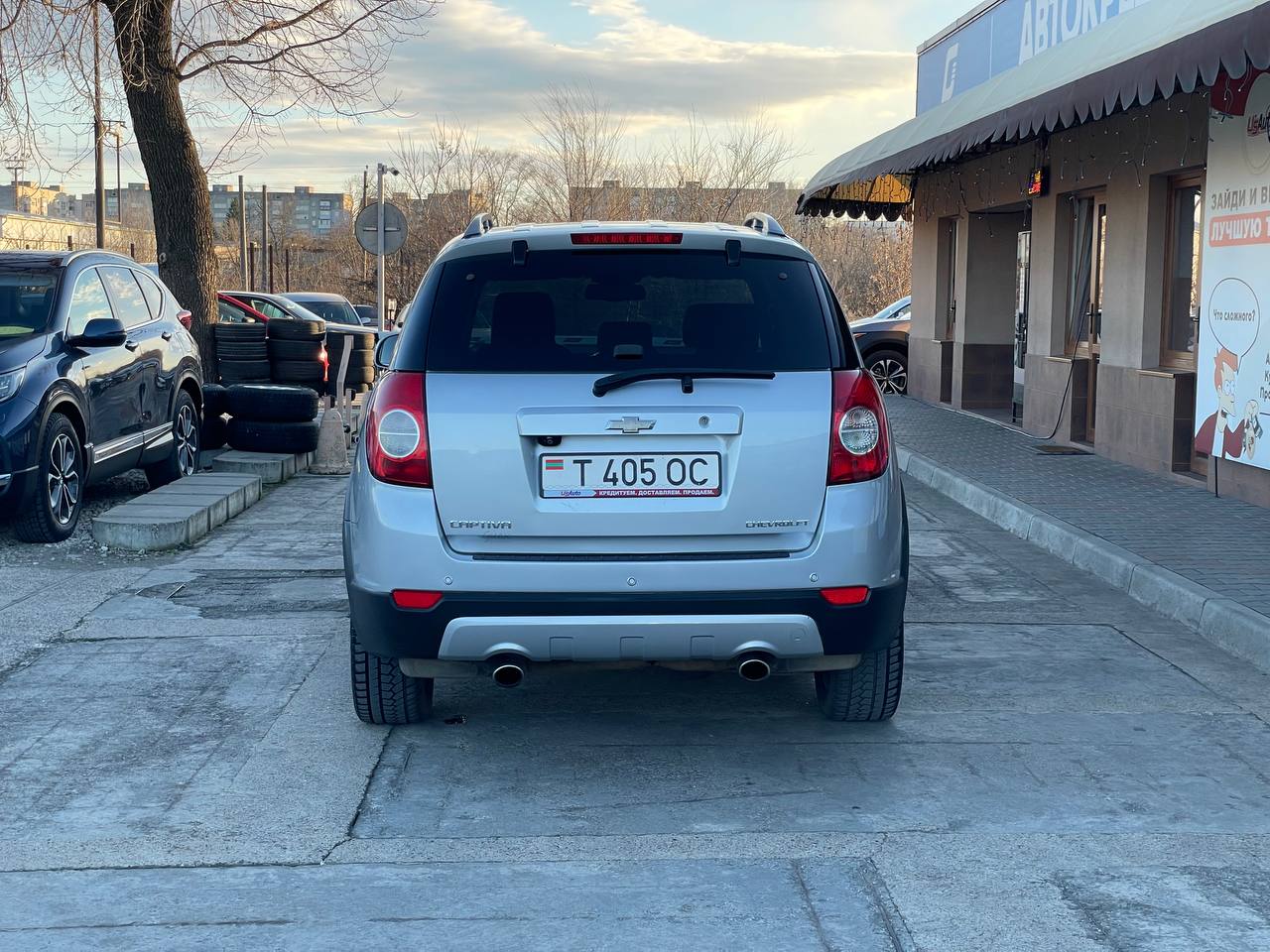 Chevrolet Captiva