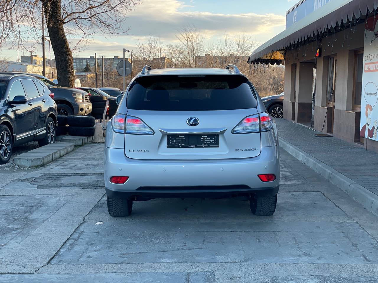 Lexus RX450h