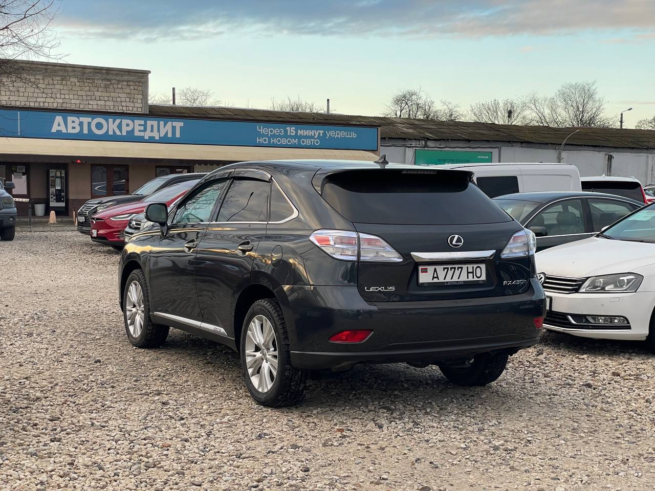 Lexus RX450h