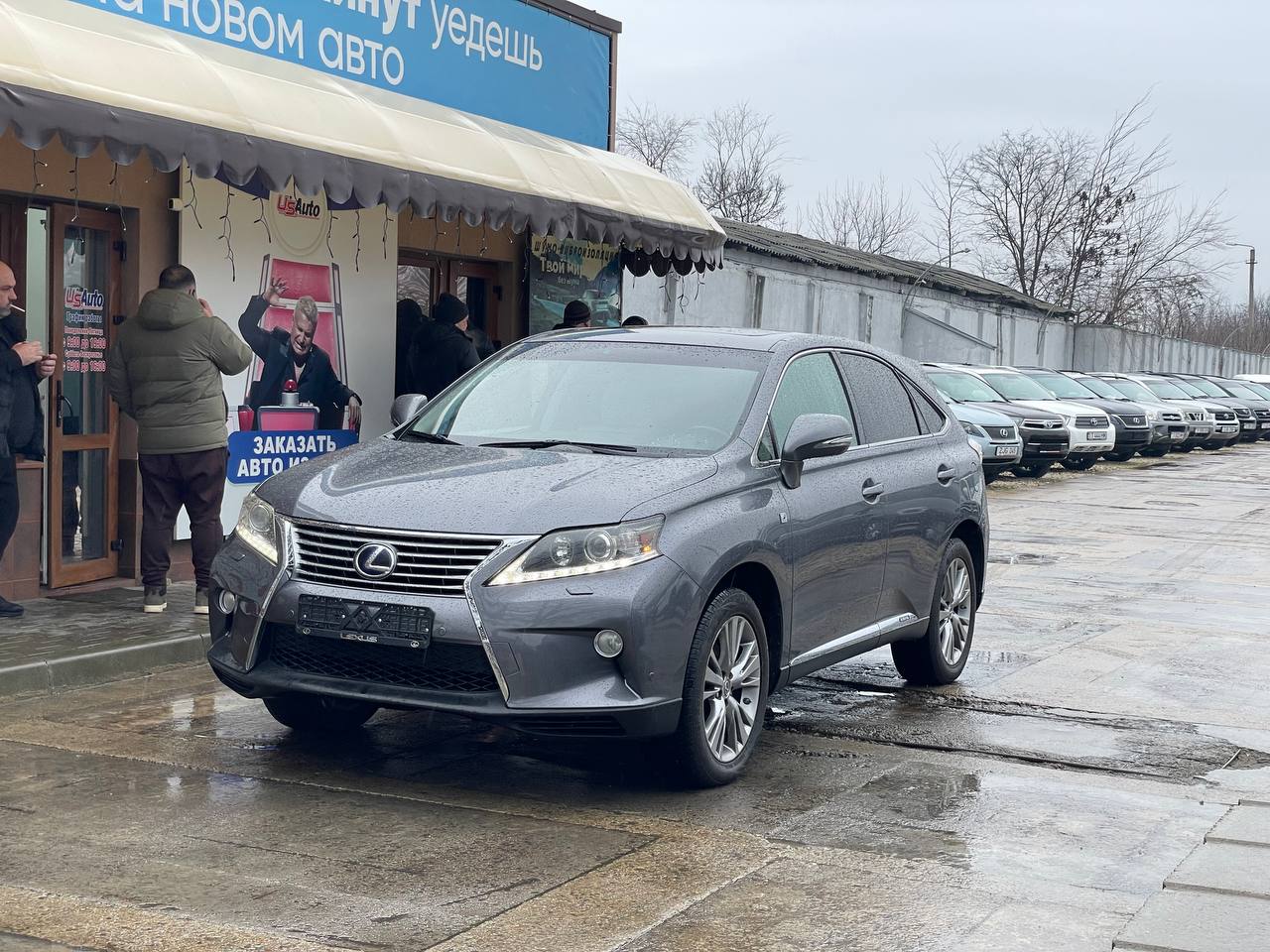 Lexus RX450h