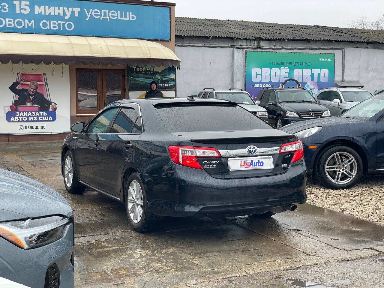 Toyota Camry 50 Hybrid