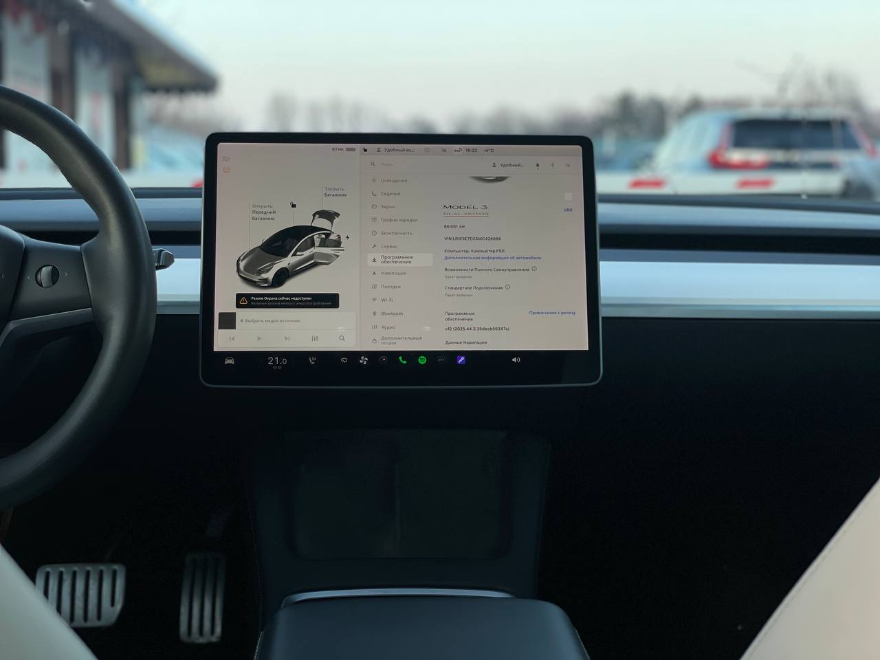 Tesla Model 3 Performance