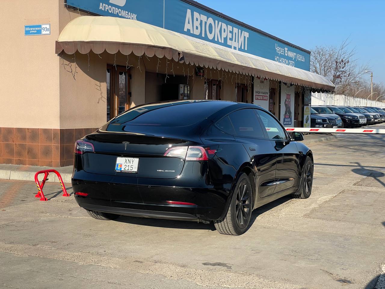 Tesla Model 3 Long Range