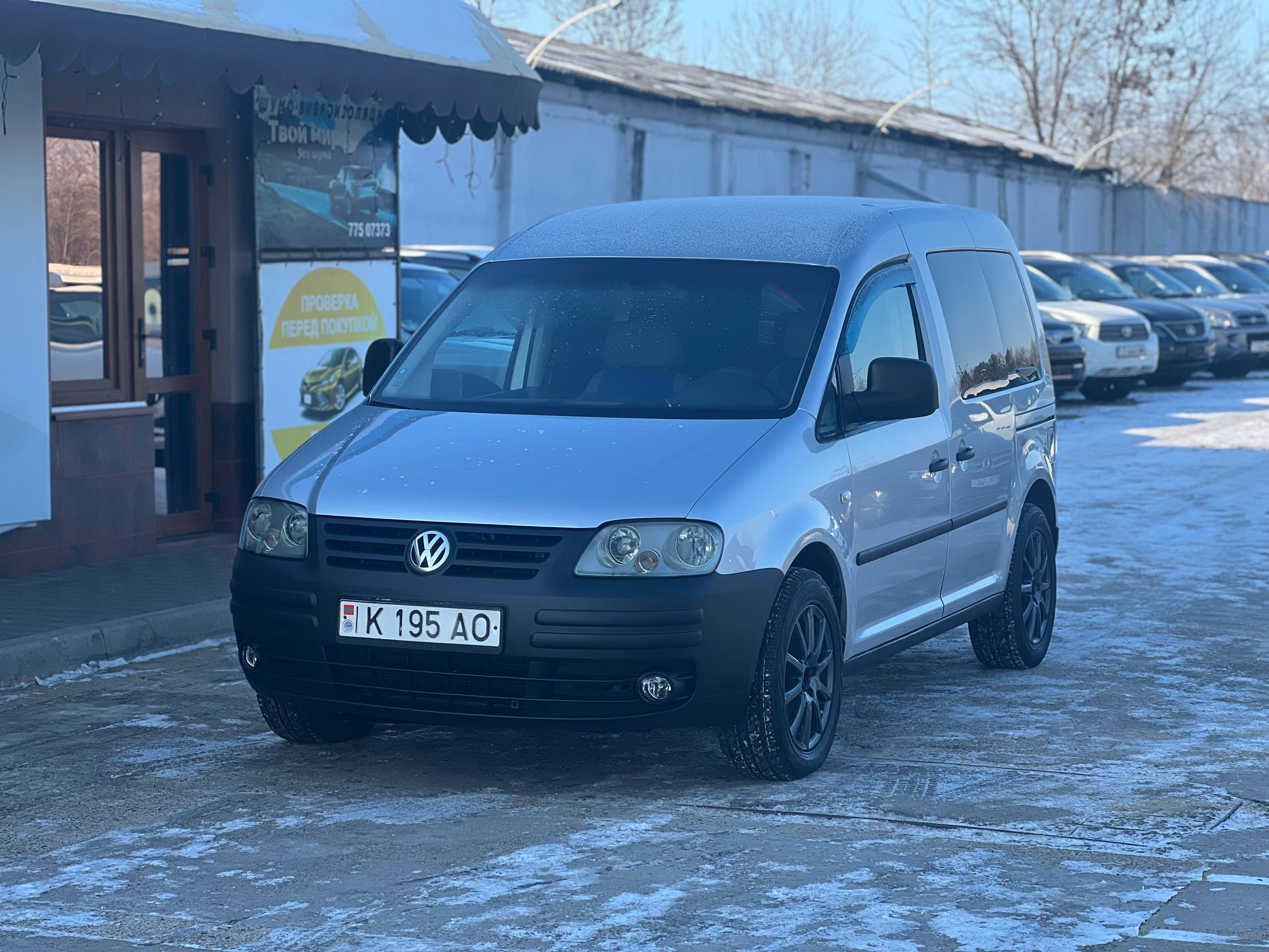 Volkswagen Caddy