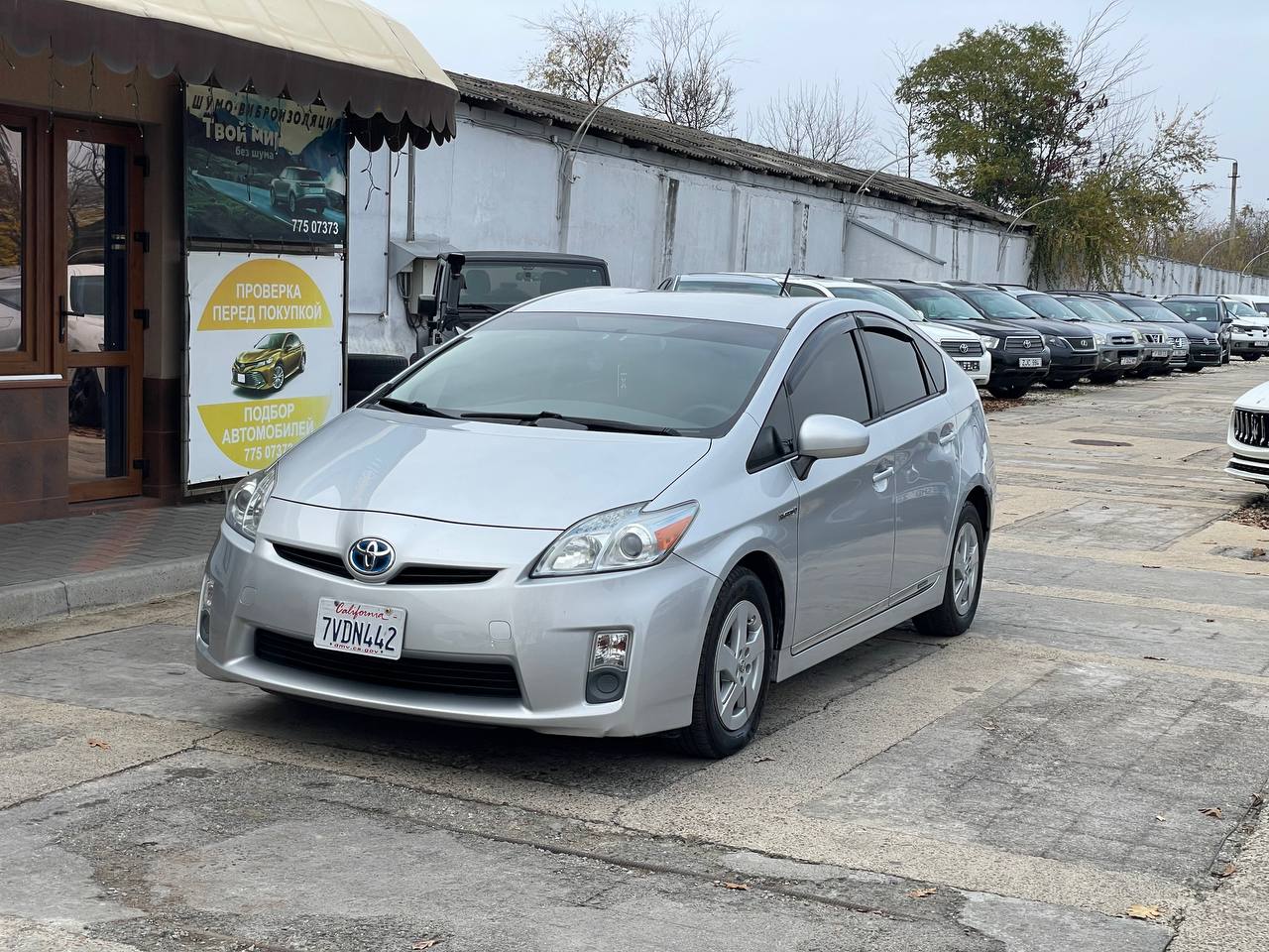 Toyota Prius 30