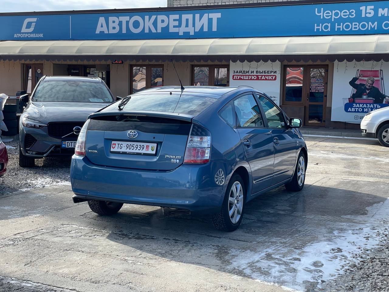 Toyota Prius 20 Hybrid