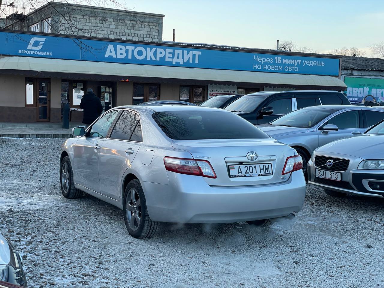 Toyota Camry 40 Hybrid