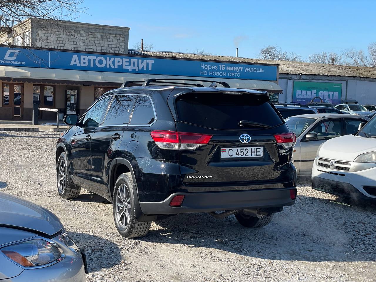 Toyota Highlander Hybrid