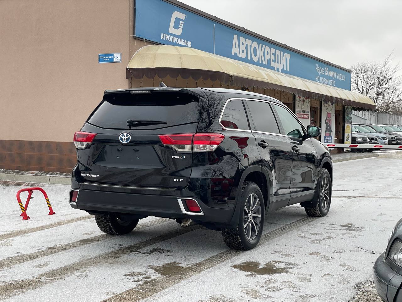 Toyota Highlander Hybrid