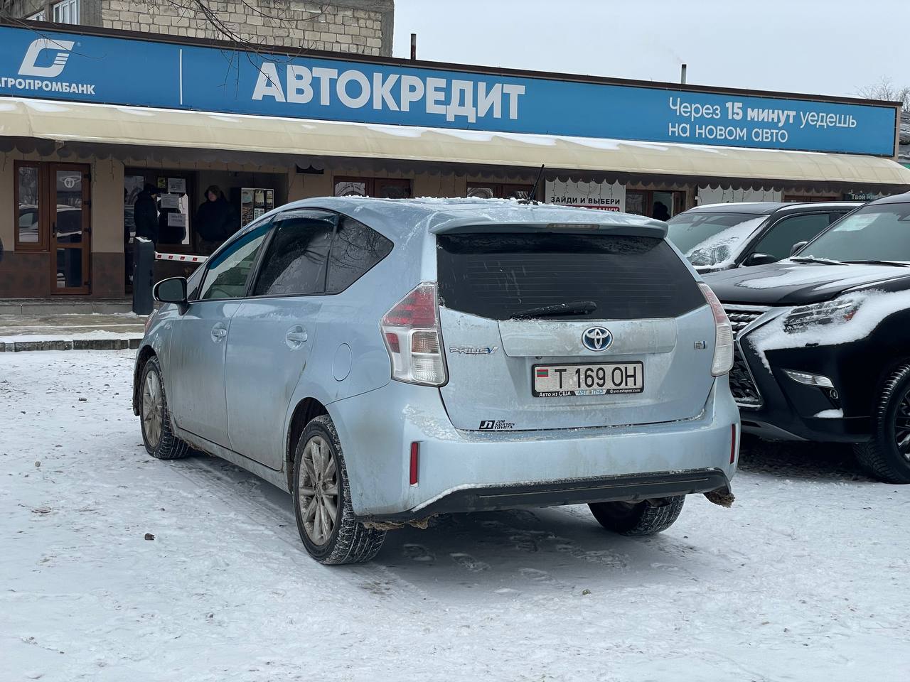 Toyota Prius V Hybrid