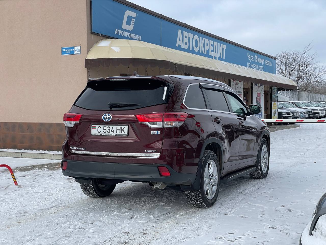 Toyota Highlander Hybrid