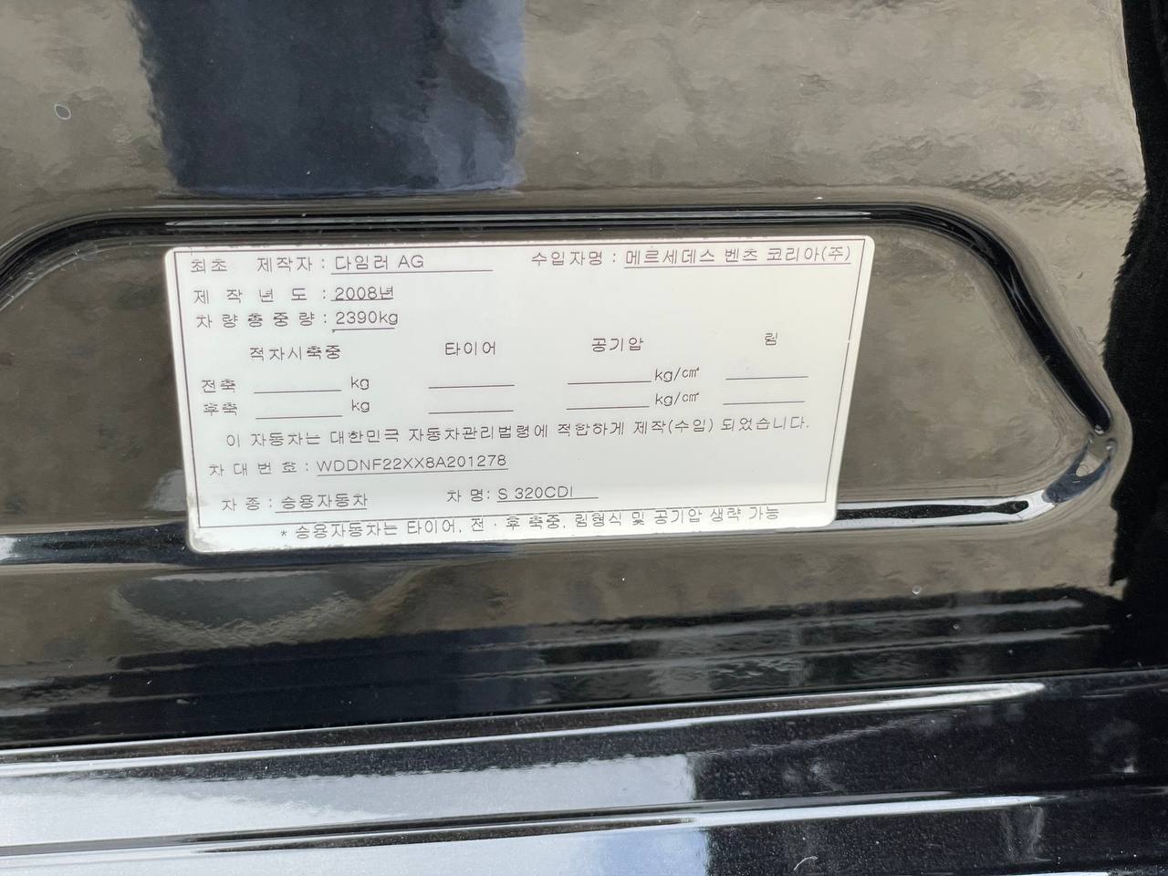 Mercedes Benz S320 W221